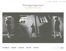 Tablet Screenshot of kuzmen.com